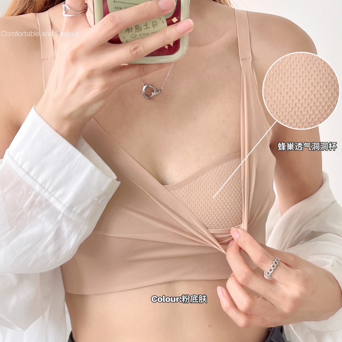 后扣隐形超薄粉底液内衣 无痕聚拢果冻条提拉薄文胸罩枫之欣5003