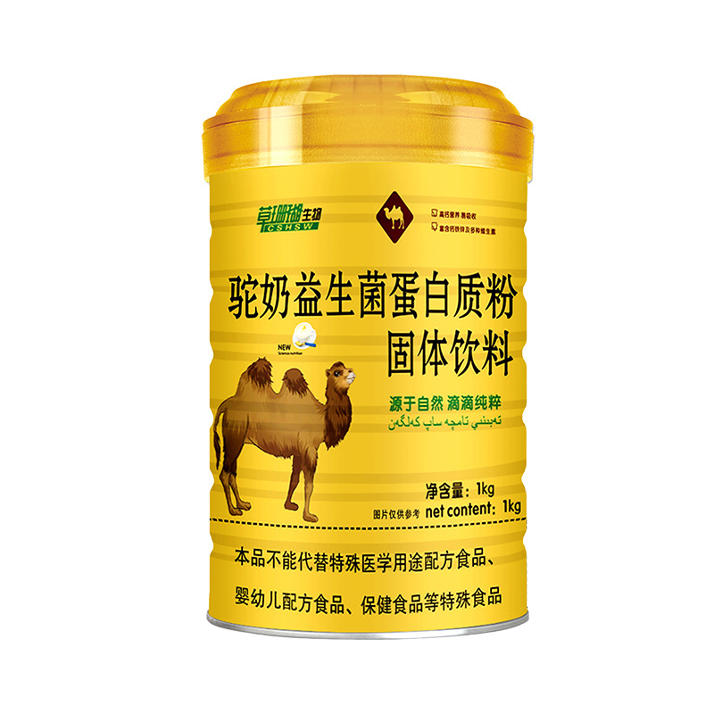 益生菌多维高钙驼奶蛋白粉1000g中老年成人学生营养大罐装