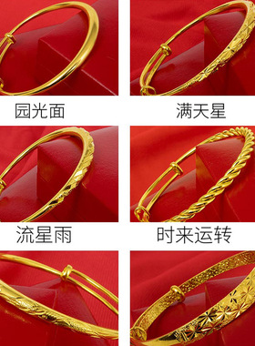 越南沙金手镯女仿真金色镀金999纯龙凤首饰假黄金铜镯子手饰