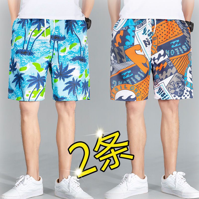 .花裤男士夏季沙滩裤短裤男大码休闲五分裤大裤衩潮流一件代发商