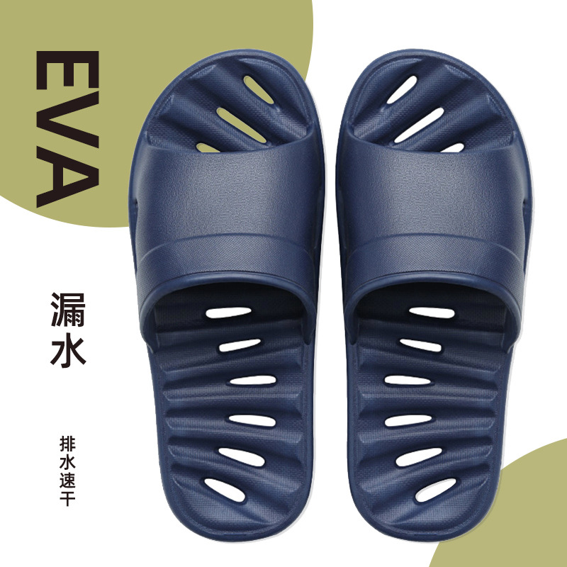 情侣家居浴室拖鞋居家夏季漏水防滑耐磨脱鞋托鞋拉鞋抱鞋抢鞋扦鞋