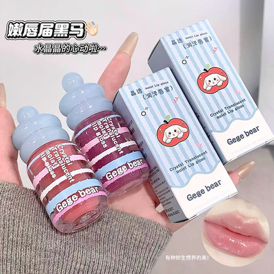 带细闪！敲好康~Gege bear晶透润泽唇蜜！温柔显白水光嘟嘟唇日常