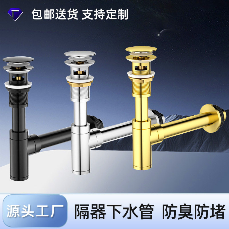 洗手池下水管不锈钢墙排脸盆面盆下水器配件台盆P弯防臭排水套装