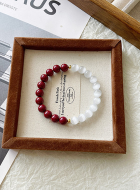 【朱墙杏花】紫金砂手链白月光猫眼石手串女情侣款礼物