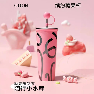 GOOM格沫轻奢316不锈钢杯子