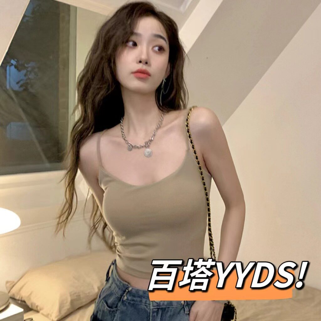 辣妹无缝吊带背心少女修身外穿百搭固定胸垫裹胸无痕休闲打底上衣