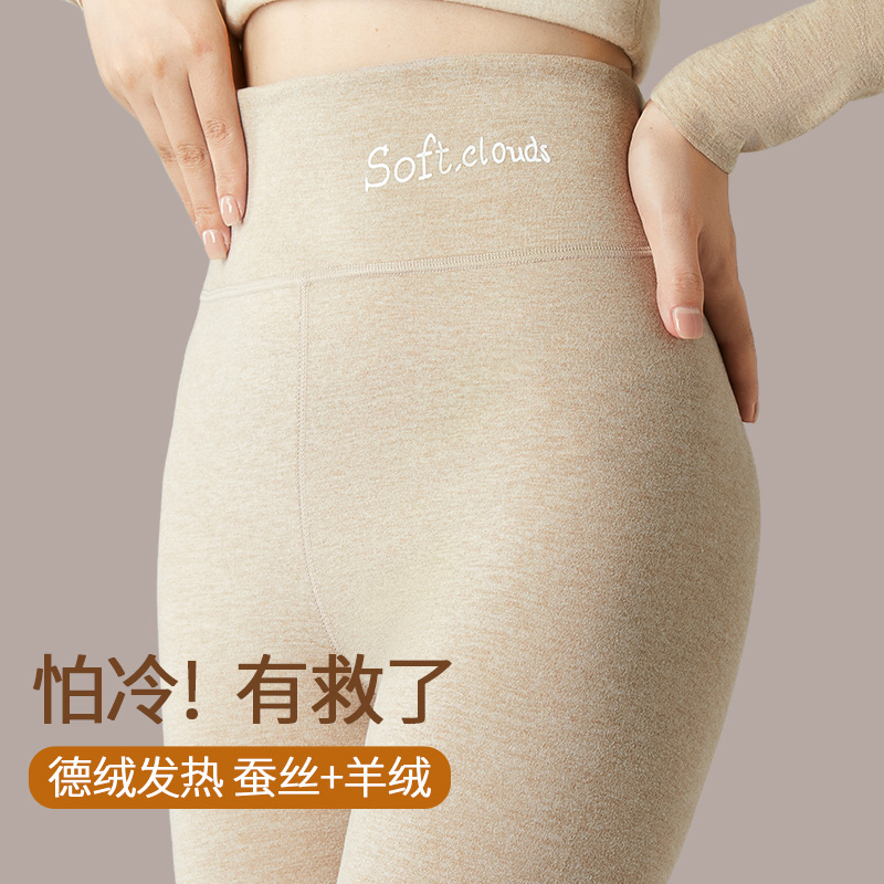 德绒秋裤羊毛女女士否