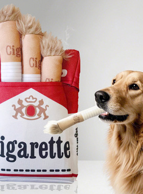 Nocciola Interactive Dog Toy香烟带盒宠物狗狗抛掷玩具