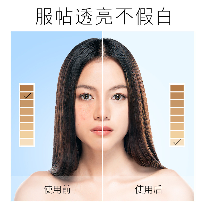 仁和水光植素颜霜裸妆遮瑕持久妆前不假白遮瑕膏粉底液修颜自然膏