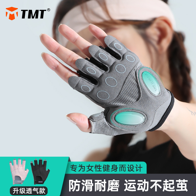 TMT骑行手套防起茧女半指薄款防滑瑜伽车器械训练运动车健身