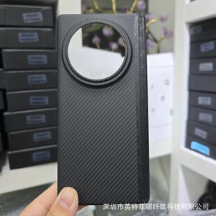 适用于VIVO XFold3 pro凯夫拉中轴手机壳X Fold3金属圈磁吸保护套