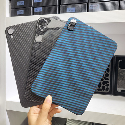 真碳纤维 适用苹果mini7防弯套iPad mini6芳纶纤维保护壳平板