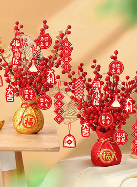 乔迁之喜装饰入宅礼物全套客厅挂件福桶摆件新居布置搬家