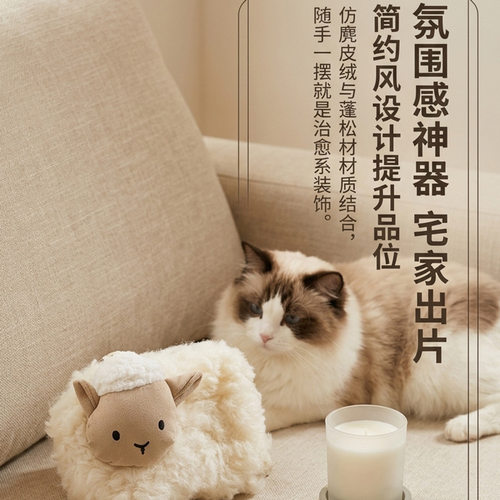咩咩咩毛绒玩具可爱蔬菜猫玩具自嗨解闷啃咬神器小猫咪猫薄荷玩具