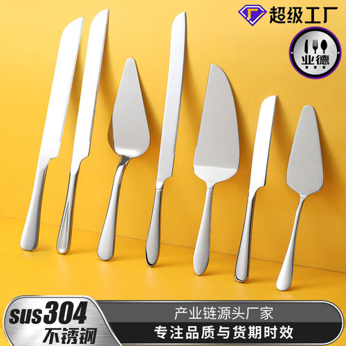 跨境不锈钢蛋糕面包刀铲套装甜品水果芝士披萨铲烘焙工具可印logo