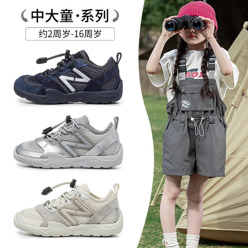 赤足鞋』女童N字鞋2026夏季款一脚蹬透气儿童网面轻便男童运动鞋