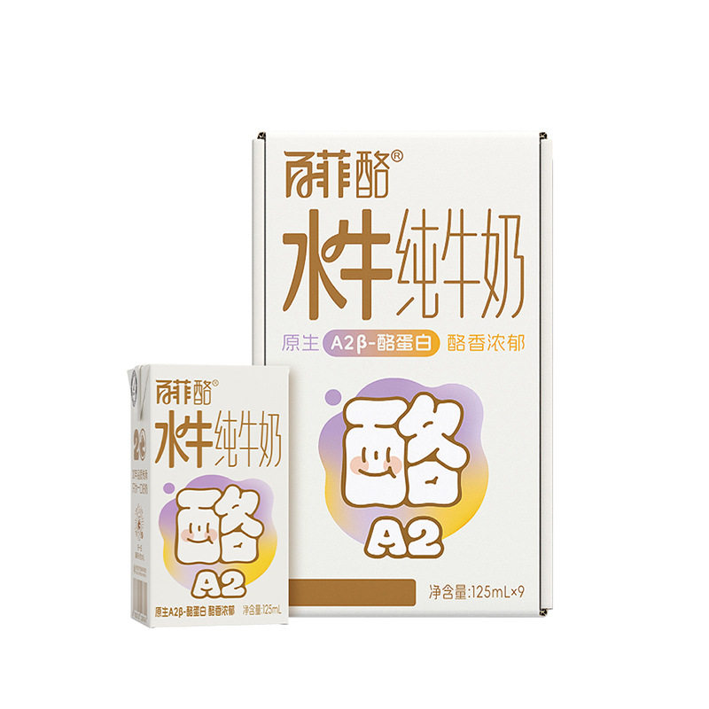 百菲酪A2β-酪蛋白4.0g优质乳蛋白水牛纯牛奶125ml*9盒/整箱营养