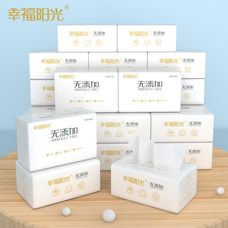 幸福阳光无添加系列3层中规格抽取式面纸每包150抽18包(整箱装)