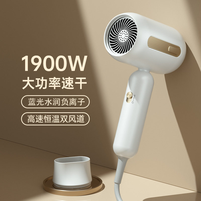 高速电吹风机家用负离子便携发廊大功率速干恒温风筒学生宿舍专用