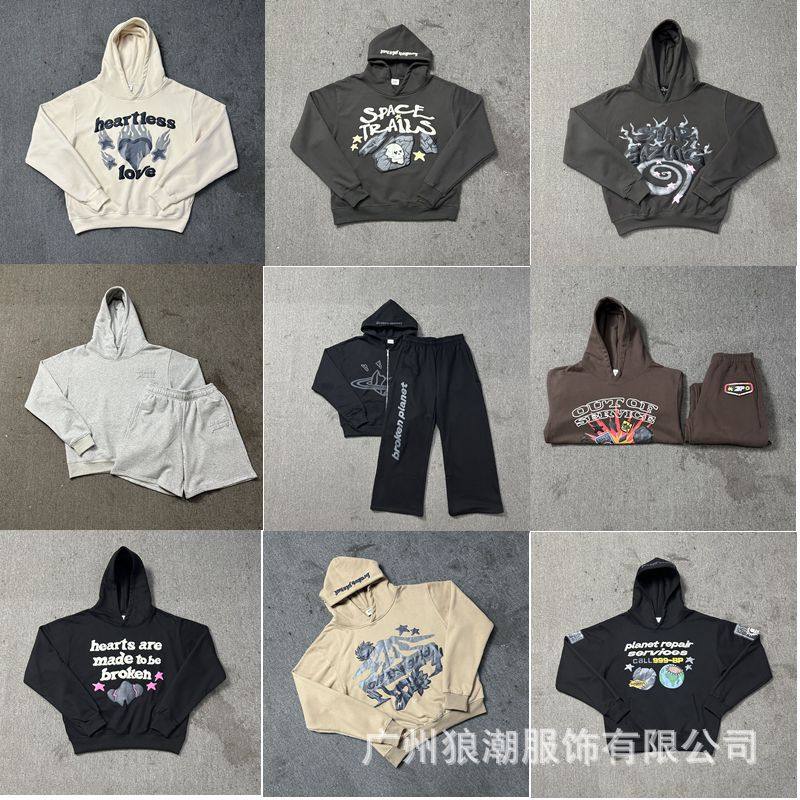 HOODIE BROKEN PLANET