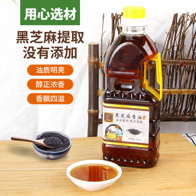 河南特产黑芝麻香油白芝麻香油2.5L桶装农家调味油家用商用食用油