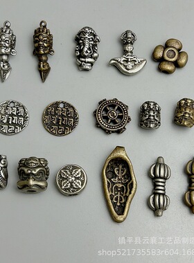 迷你藏式复古铜吊坠金刚杵小挂件金蝉大黑天财神文玩佛珠配饰小众