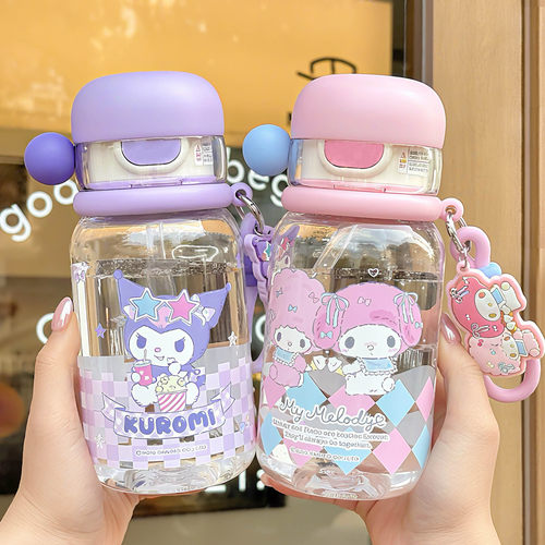 正品三丽鸥库洛米Tritian水杯夏天女生吸管杯大容量学生水杯660ml
