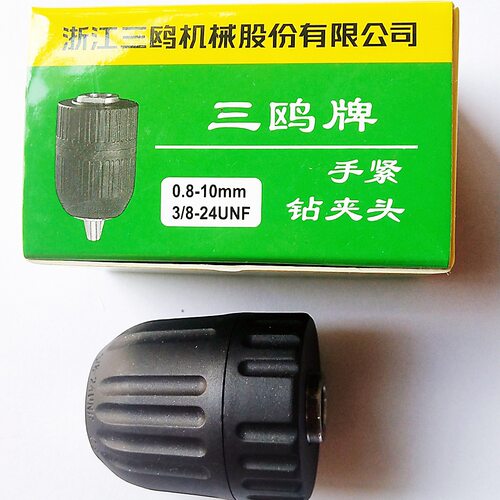 跨境出口三鸥牌扳手自锁夹头13mm 10mm 微型电钻夹头手紧钻配件
