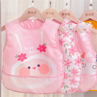 鲁冰花新款全防水儿童围兜中小童防脏围嘴幼儿园大饭衣纯棉饭兜