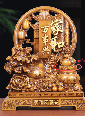 家和万事兴摆件家居客厅玄关酒柜公室装饰公司店铺乔迁开业礼品