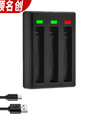 适用Insta360 ONE X2全景相机电池充电器管家三充电底座IS360X2B