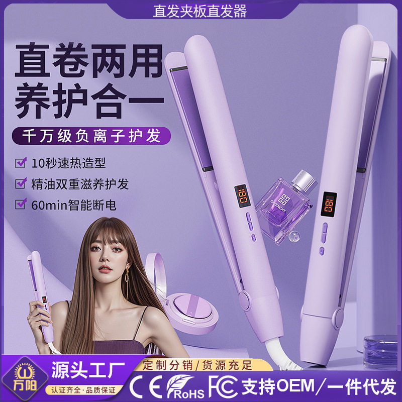 直发梳卷发棒直发卷发两用夹板烫电线扎带/束线带