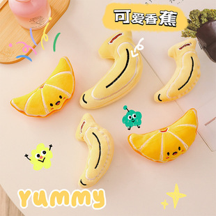 可爱水晶绒橘子香蕉胸针别针服饰袜子配饰毛绒包包小挂件 网红韩版