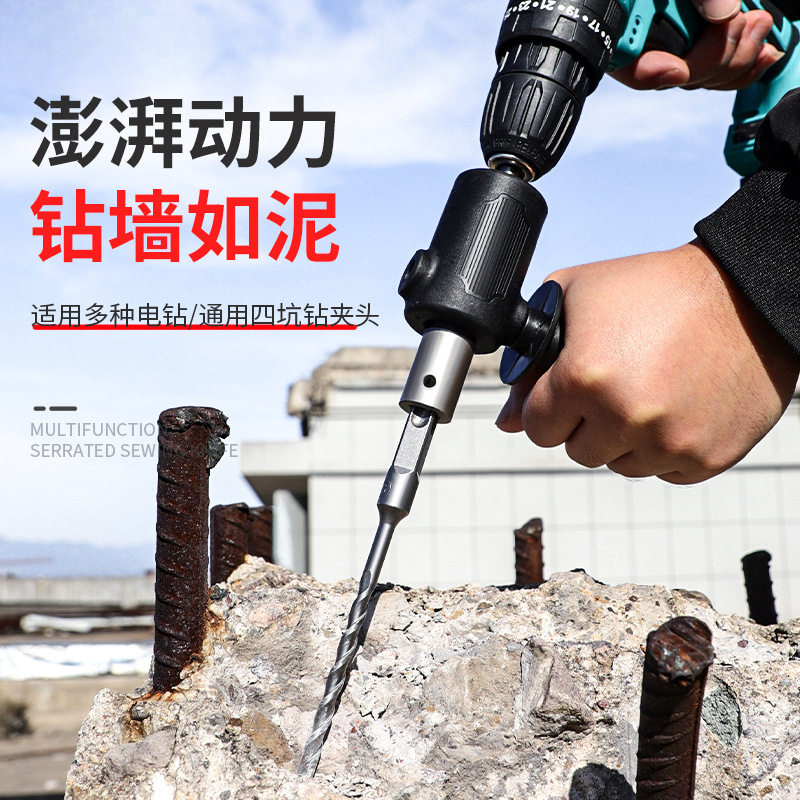 电动扳手转换头器多功能风批卡头微型电钻转接头改装电锤四方夹头