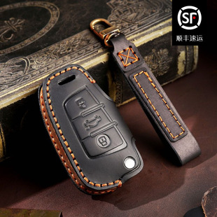 T保护套折叠钥匙包Q2L 适用奥迪Q3钥匙套老款 A1真皮扣壳