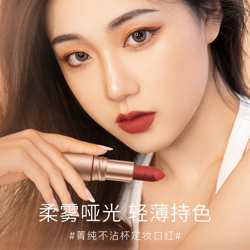 不掉色美妆2021569293不沾杯定图片