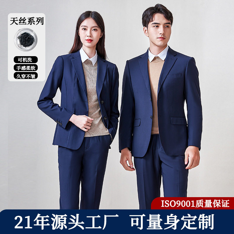 竹纤维西服套装商务大码高级西装