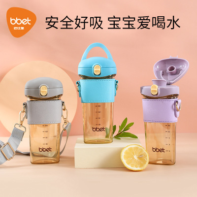 巴比象三角水杯300ml夏季儿童直饮杯学生学饮杯大童PPSU喝水杯子