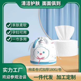 安瑞丝一次性洗脸巾面巾家用加厚男女擦脸毛巾洁面卸妆棉柔巾