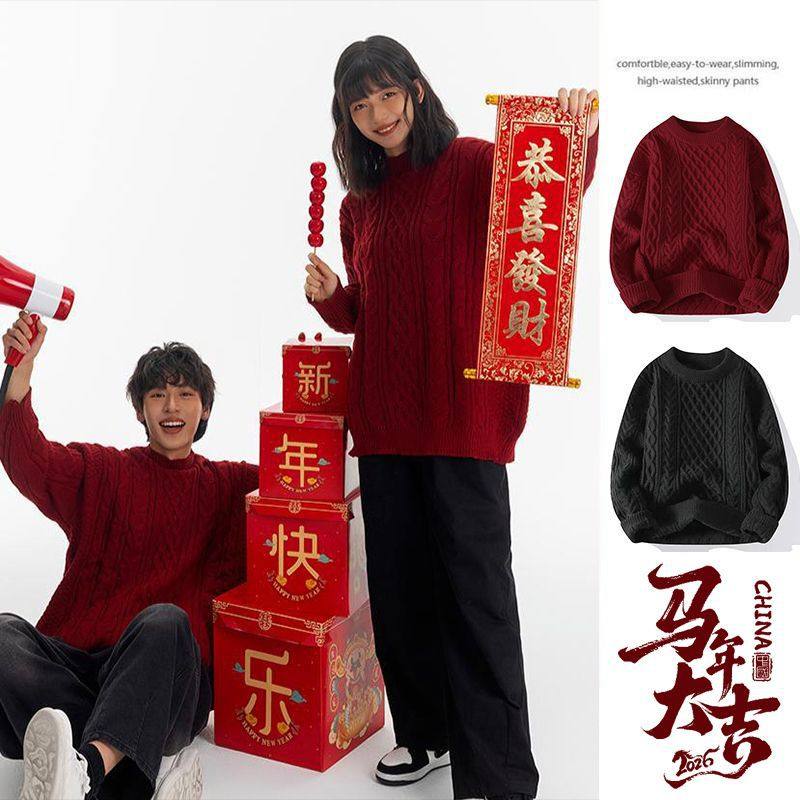 本命年红色毛衣秋冬慵懒级粗麻花针织衫外套圣诞