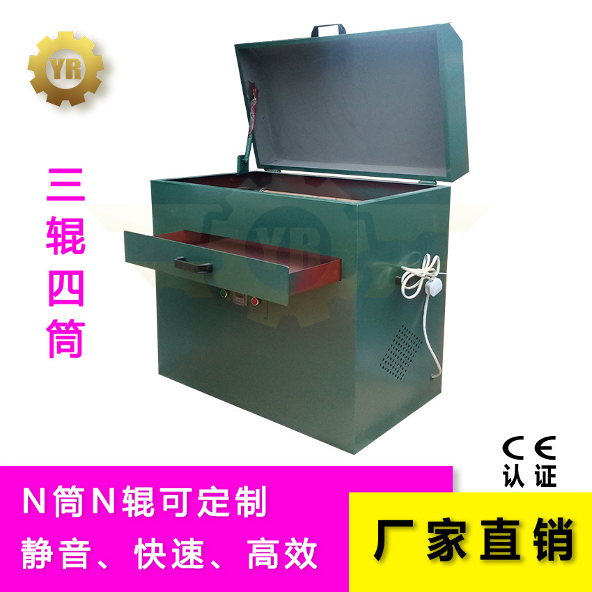 XMB-70型三辊多筒智能棒磨机 三辊四筒球 对辊棒磨两用机