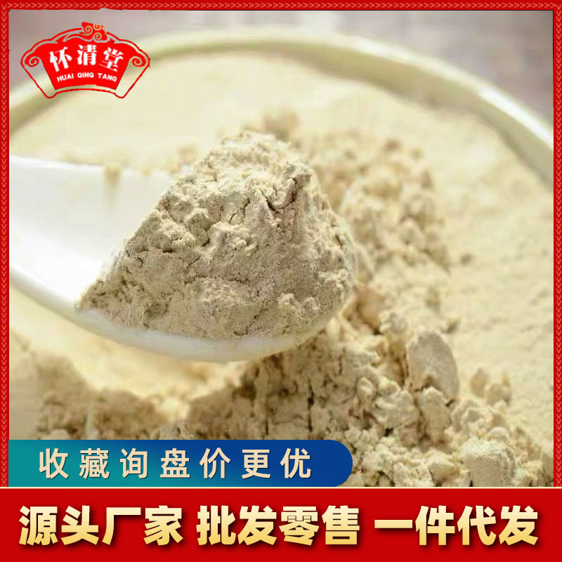 白丁香粉产品粉下白丁香粉现磨500克细粉丁香粉大货农产品加 工