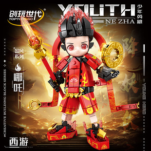 2026新品国潮机甲战神西游哪吒组装模型儿童拼装积木玩具礼物