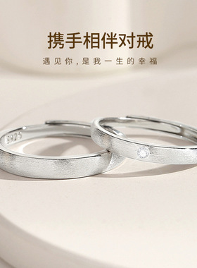 925纯银拉丝磨砂情侣戒指小众ins素圈指环简约韩版对戒节日礼物