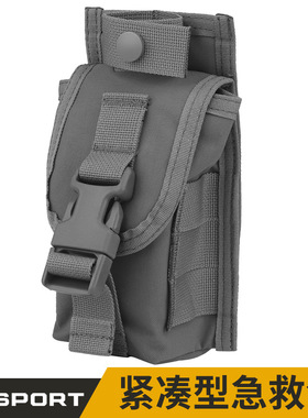 WoSporT 便携野外生存医疗包装备包附件包molle挂件紧凑型急救包