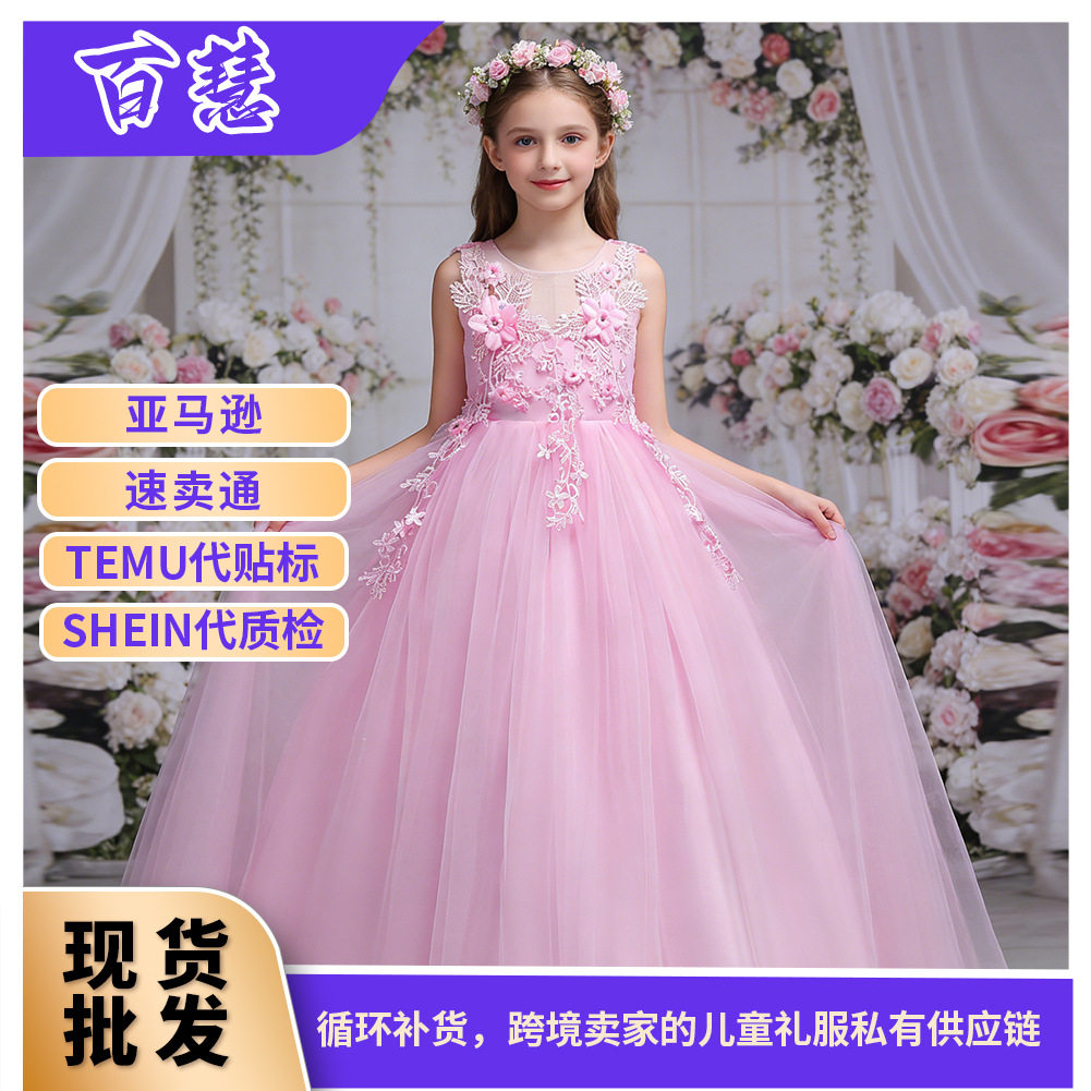 女童公主长裙儿童花瓣礼服裙中大童纯色网纱连衣裙女孩婚纱裙