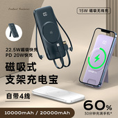 CCC 20000mAh powerbank magsafe充电宝magnetic charger无线