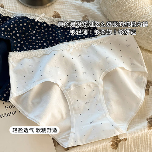 大码纯棉内裤加大腿围不勒腿女