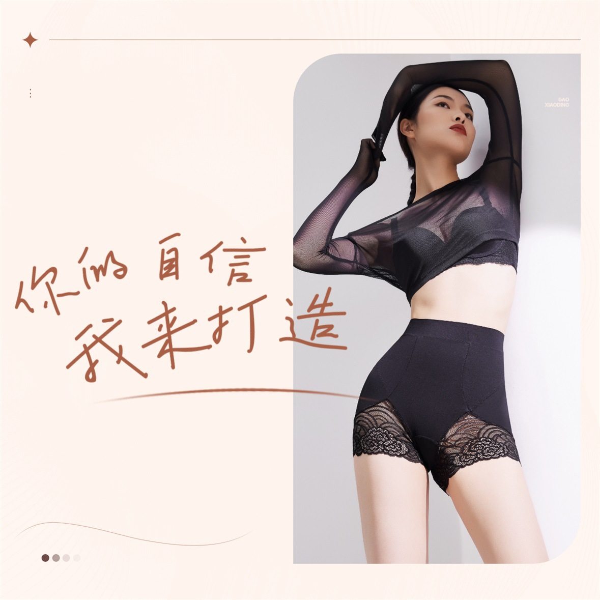 丰臀裤美体美臀性感打底蕾丝网纱内裤中腰平角收腹裤轻奢裤#9105