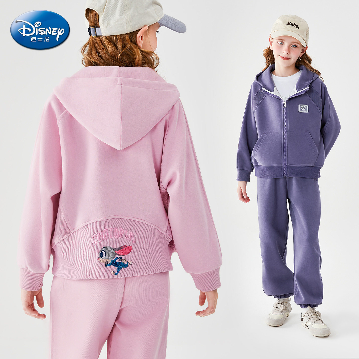 迪士尼疯狂动物城童装女洋气时髦套装两件套儿童2026连帽卫衣套装